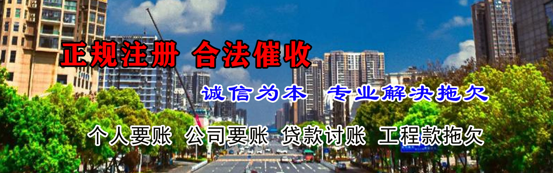 上饶追债公司